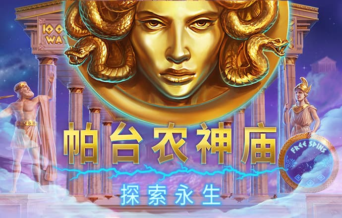 杭祥香